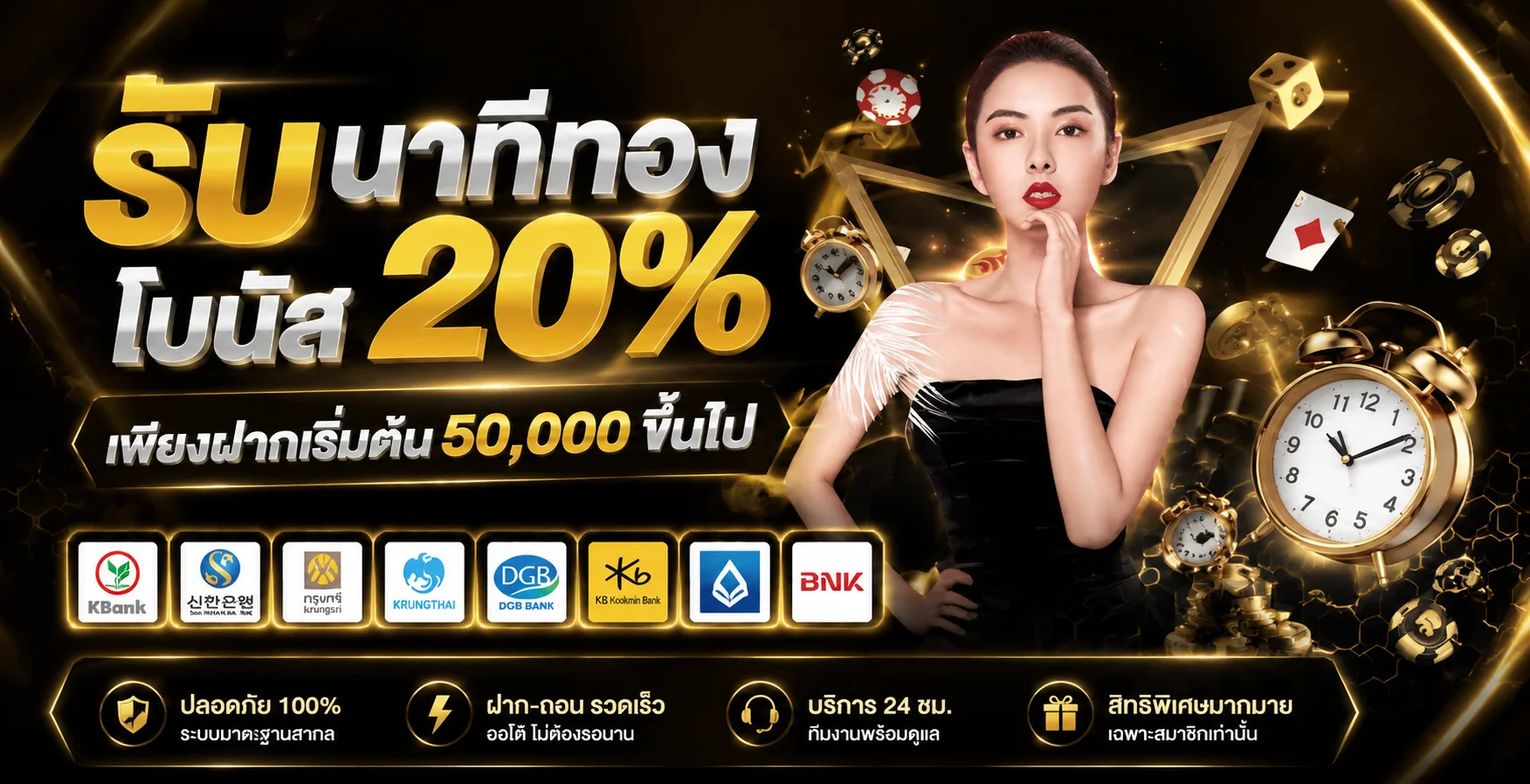 หน้า PG65 login เข้าสู่ระบบสมาชิก pg65x.info