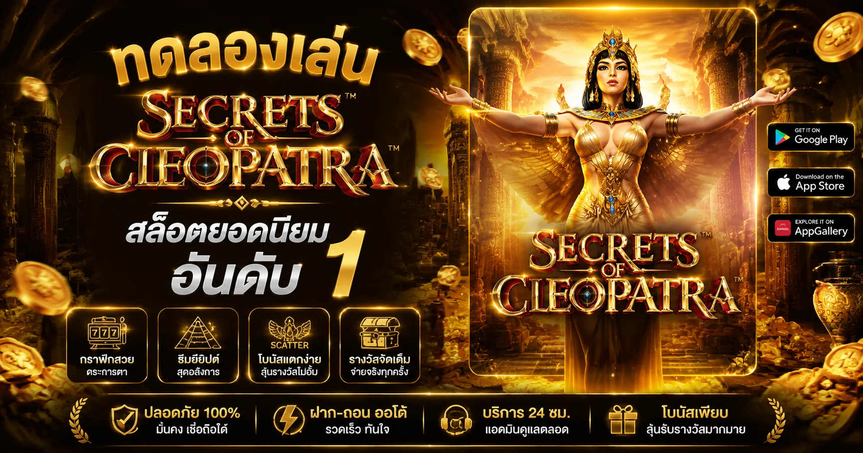 ทดลองเล่นสล็อต PG65 ฟรีทุกค่าย ไม่ต้องสมัคร
